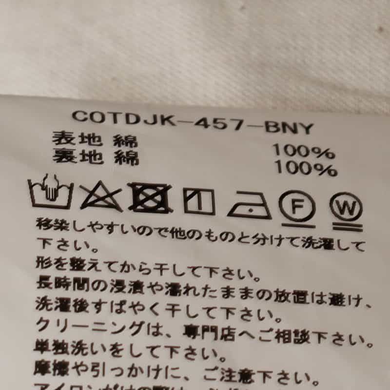 CHILDREN OF THE DISCORDANCE バーニーズ　ニューヨーク限定パッチワークデニムジャケット BLUE