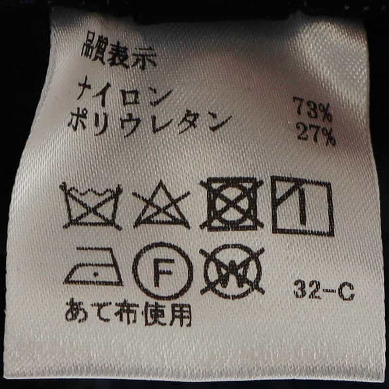 BARNEYS NEW YORK セットアップデニムライクジャージーパンツ NAVY