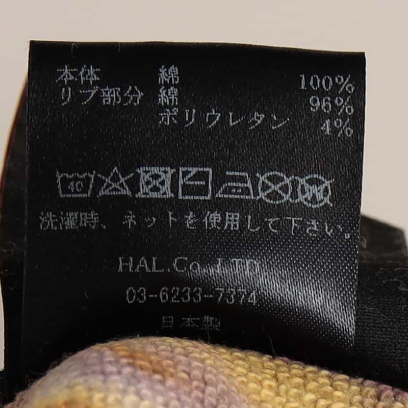 CVTVLIST ハンド加工スエットイージーパンツ ORANGE