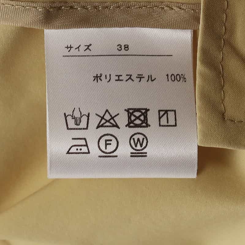 BARNEYS NEW YORK セットアップウォッシャブル 撥水&UV CUT フレンチスリーブシャツジャケット YELLOW