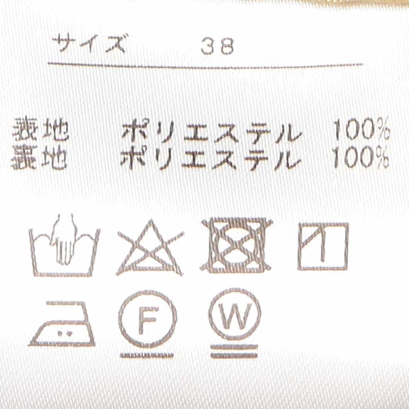 BARNEYS NEW YORK セットアップウォッシャブル 撥水＆UVカット バレルパンツ YELLOW