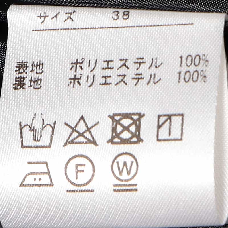 BARNEYS NEW YORK ウォッシャブル 撥水＆UVカット アシンメトリータックスカート GRAY