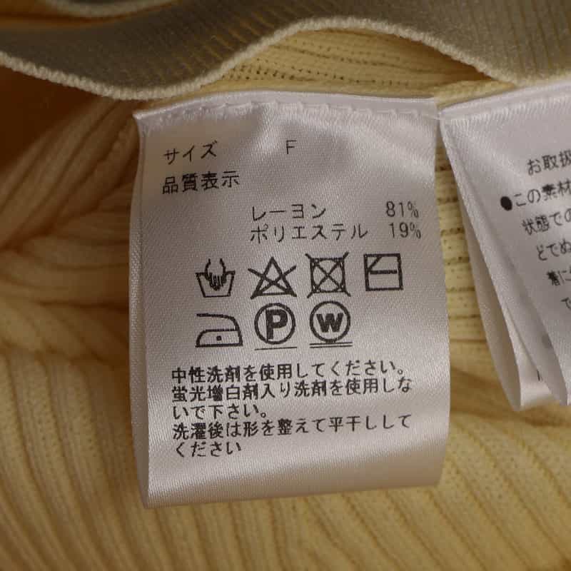 BARNEYS NEW YORK ウォッシャブルレイヤードシアーニットプルオーバー LIGHT YELLOW