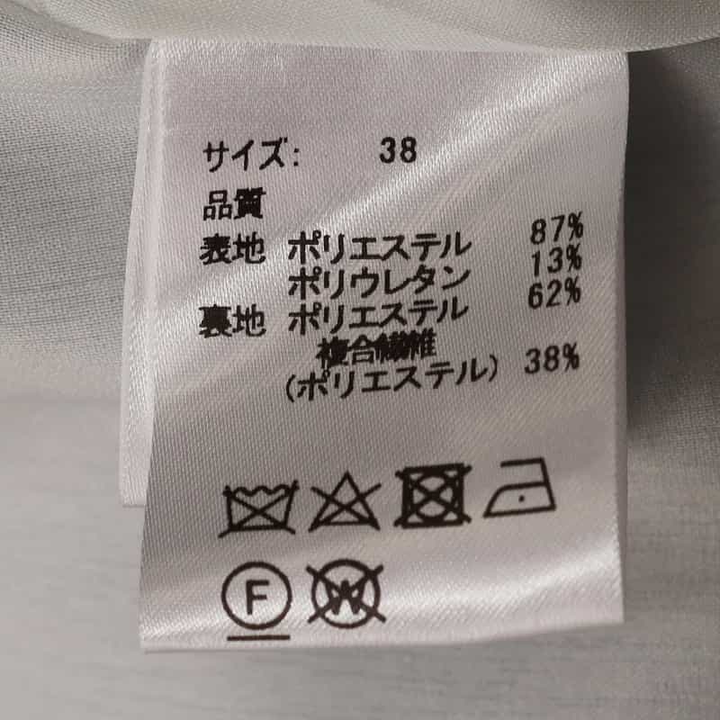 BARNEYS NEW YORK パネル切替フレアドレス BLUE
