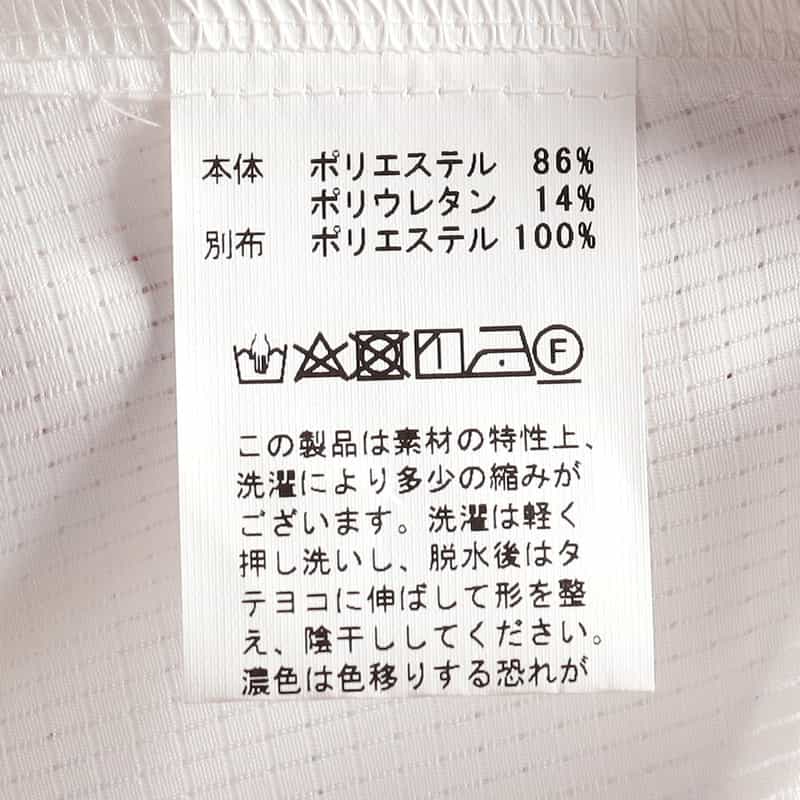 BARNEYS NEW YORK ウォッシャブル サイド切替Aラインドレス （インナードレス付） WHITE