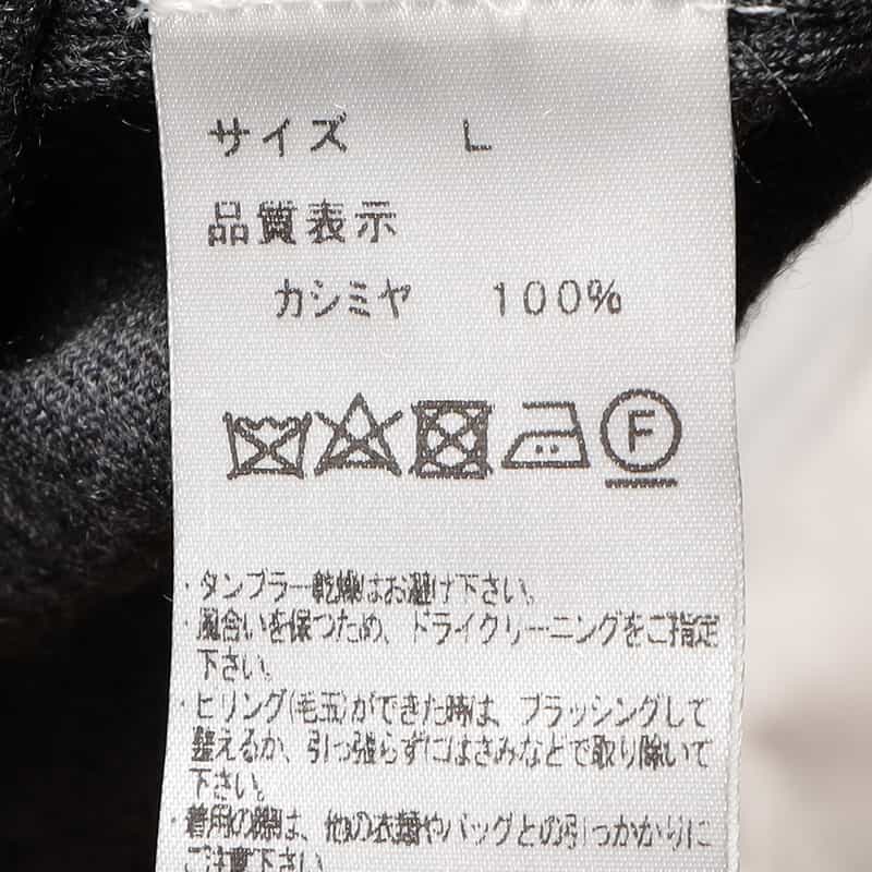 BARNEYS NEW YORK アラシャンカシミヤニットプルオーバー DARK GRAY