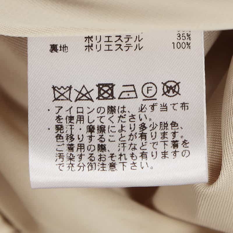 BARNEYS NEW YORK Vネックジャージードレス YELLOW