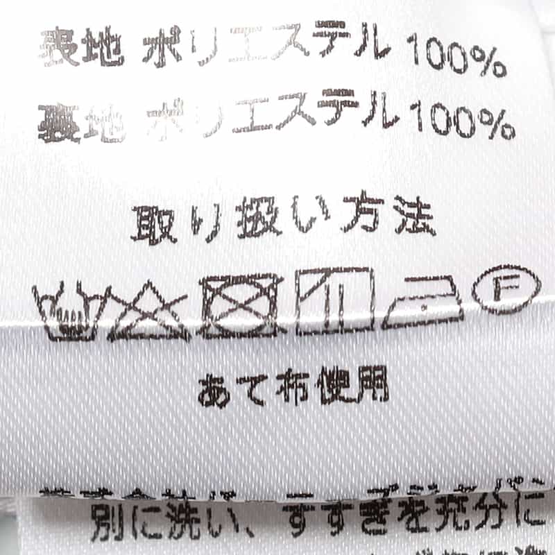 BARNEYS NEW YORK ウォッシャブル プリントギャザースカート LIGHT GRAY