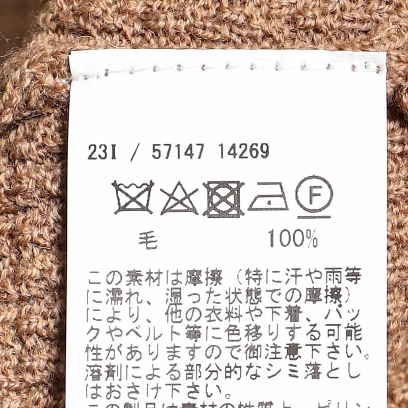 GRANSASSO ジャカードクルーネックニットプルオーバー CAMEL