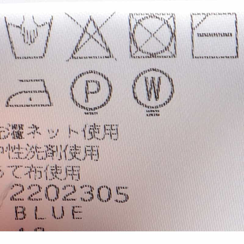 MAURO OTTAVIANI カシミヤシルクニットプルオーバー BLUE