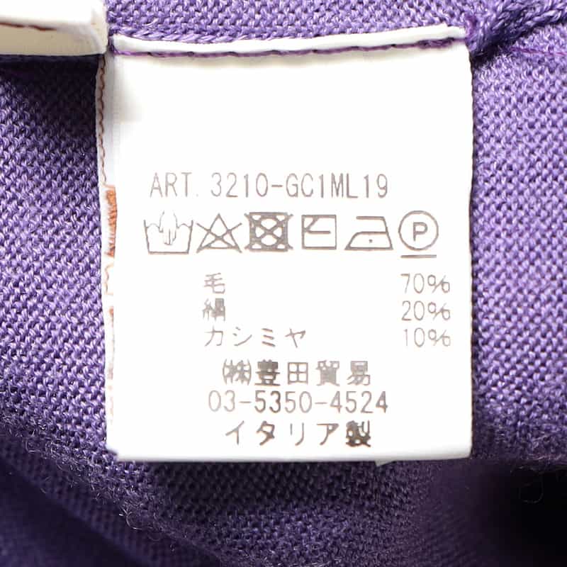 FILIPPO DE LAURENTIIS クルーネックニットプルオーバー PURPLE