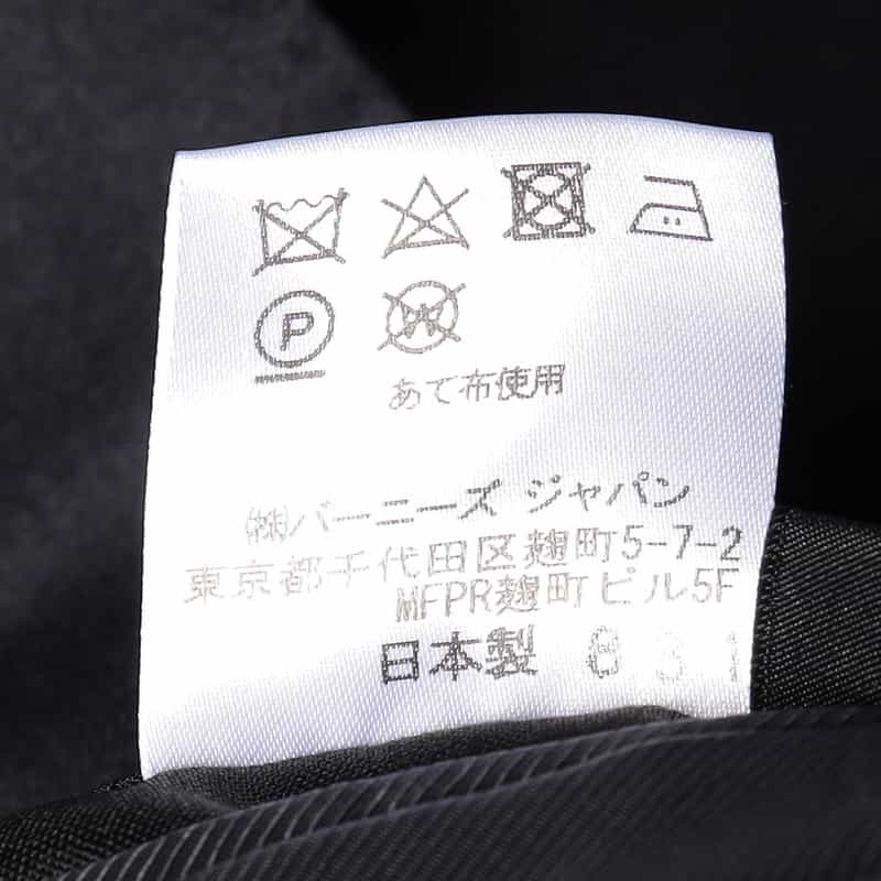 BARNEYS NEW YORK ライトフランネルスーツ NAVY