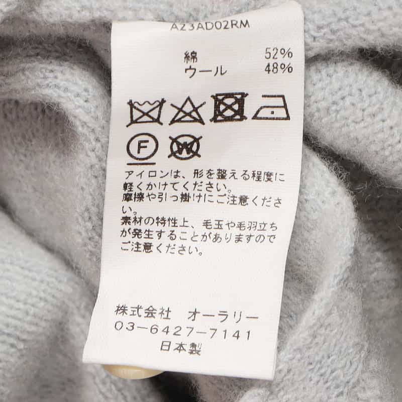 AURALEE ロングニットドレス LIGHT BLUE