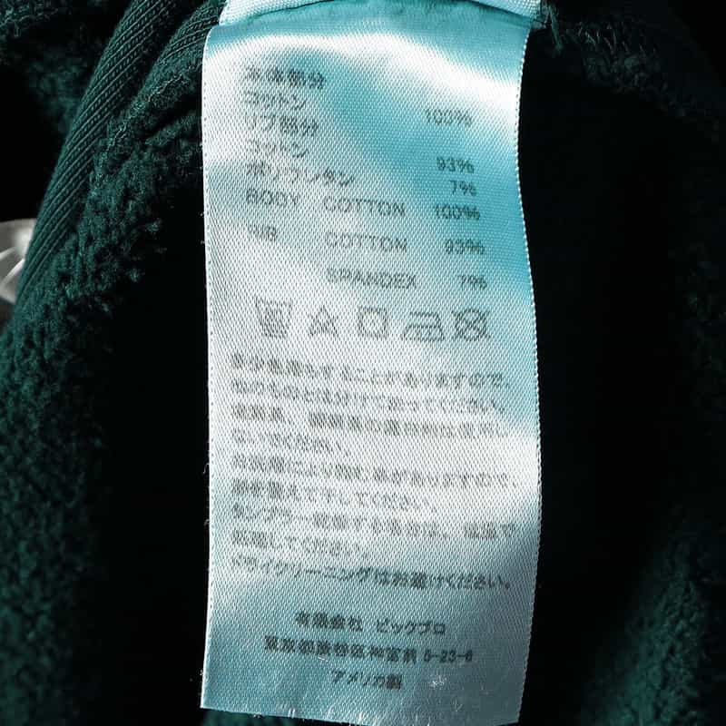 LES TIEN セットアップスエットパーカー GREEN