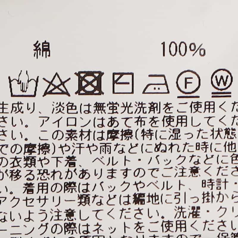 BARNEYS NEW YORK ウォッシャブル海島綿Vネックカーディガン BLACK
