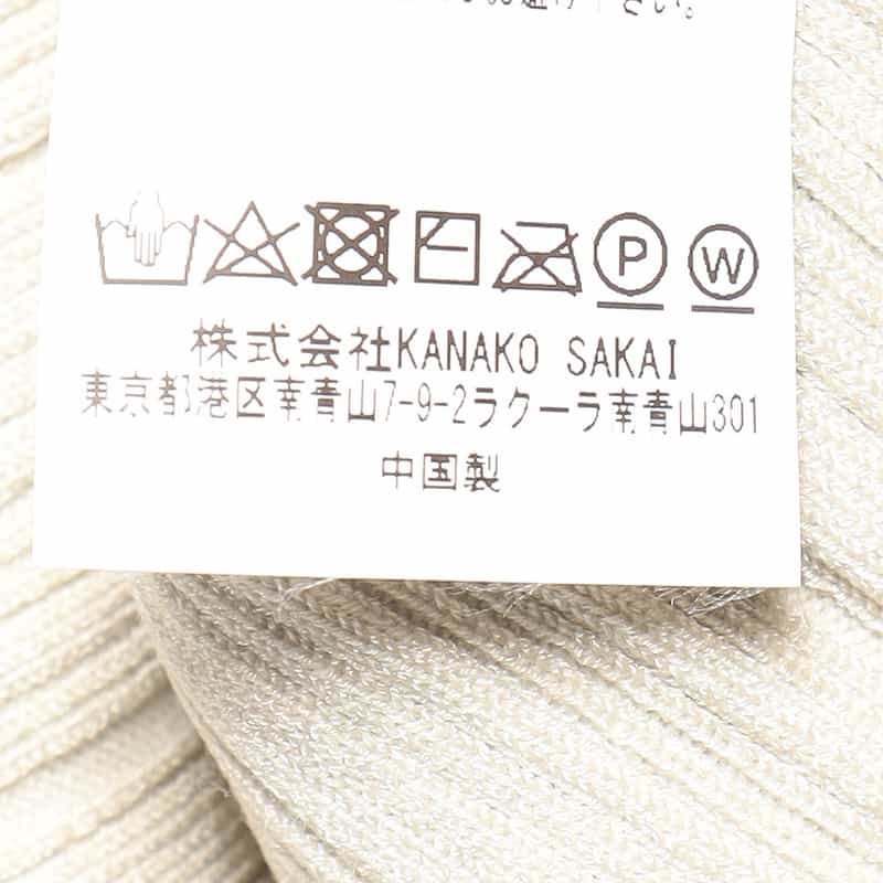 KANAKO SAKAI ボリュームスリーブニットプルオーバー BEIGE