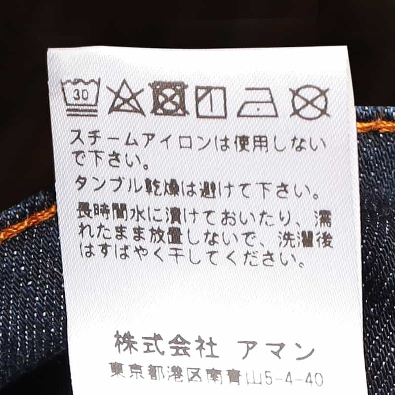 ROY ROGER’S ライトウォッシュデニムパンツ "LEONARDO" NAVY