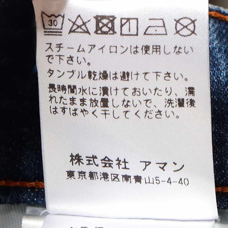 ROY ROGER’S ストレッチデニムパンツ "LEONARDO" BLUE