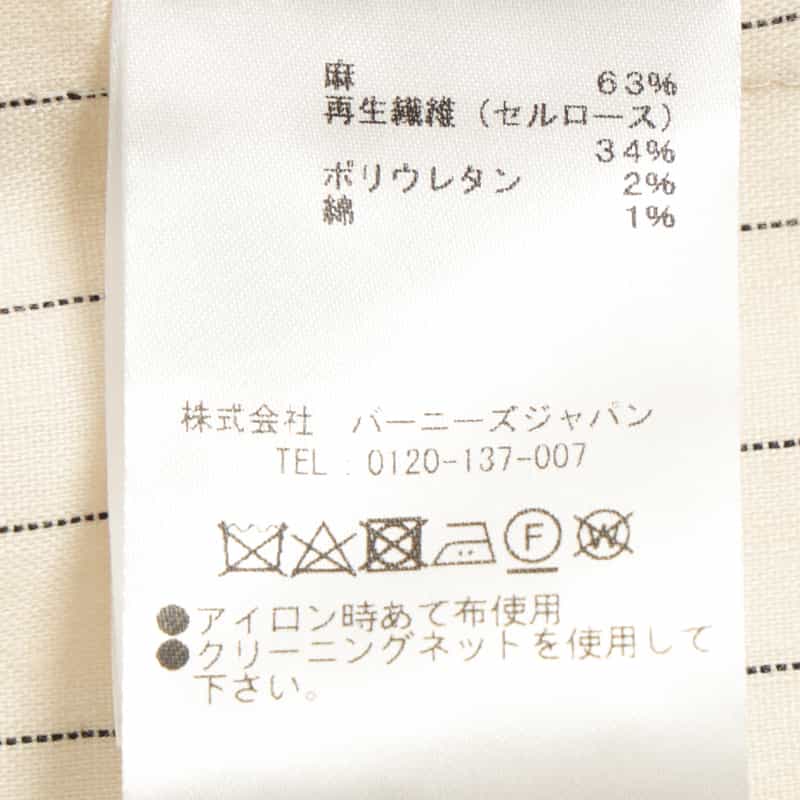 BARNEYS NEW YORK セットアップ ピンストライプ ダブルブレステッドジャケット WHITE