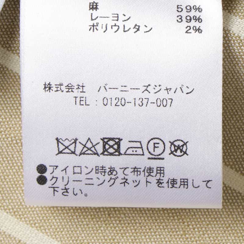 BARNEYS NEW YORK リネン混 ストライプ柄 ベルテッドシャツドレス （ペチコート付き） BEIGE