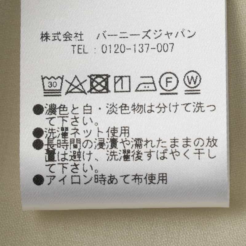 BARNEYS NEW YORK リネン混 ストライプ柄 ベルテッドシャツドレス （ペチコート付き） BEIGE