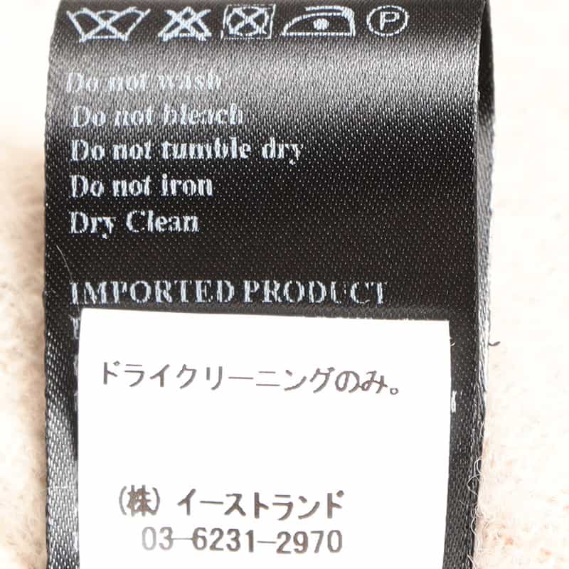 DESTIN ウールカシミヤシャツ IVORY