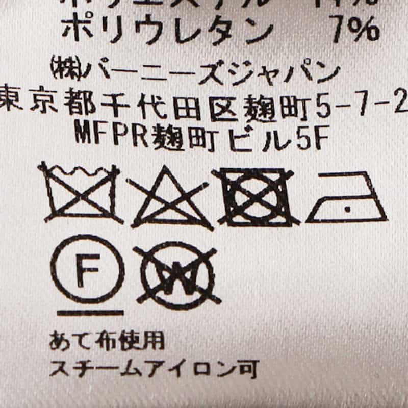 BARNEYS NEW YORK セットアップイージーパンツ BLACK