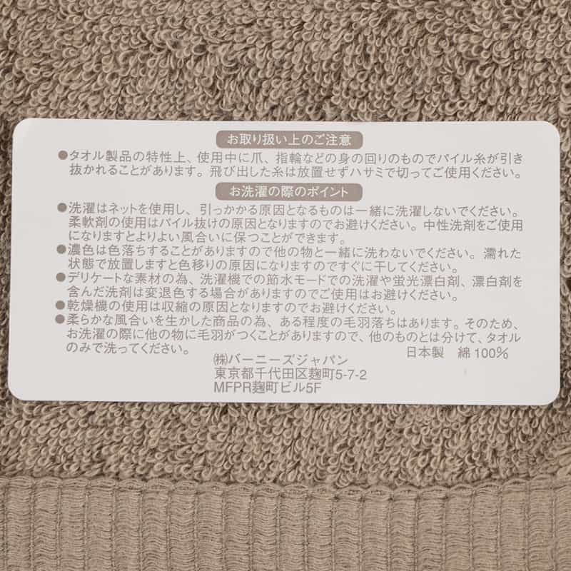 CLAYD CLAYD＜クレイド＞バスクレイ&フェイスタオルセット LT GRAY