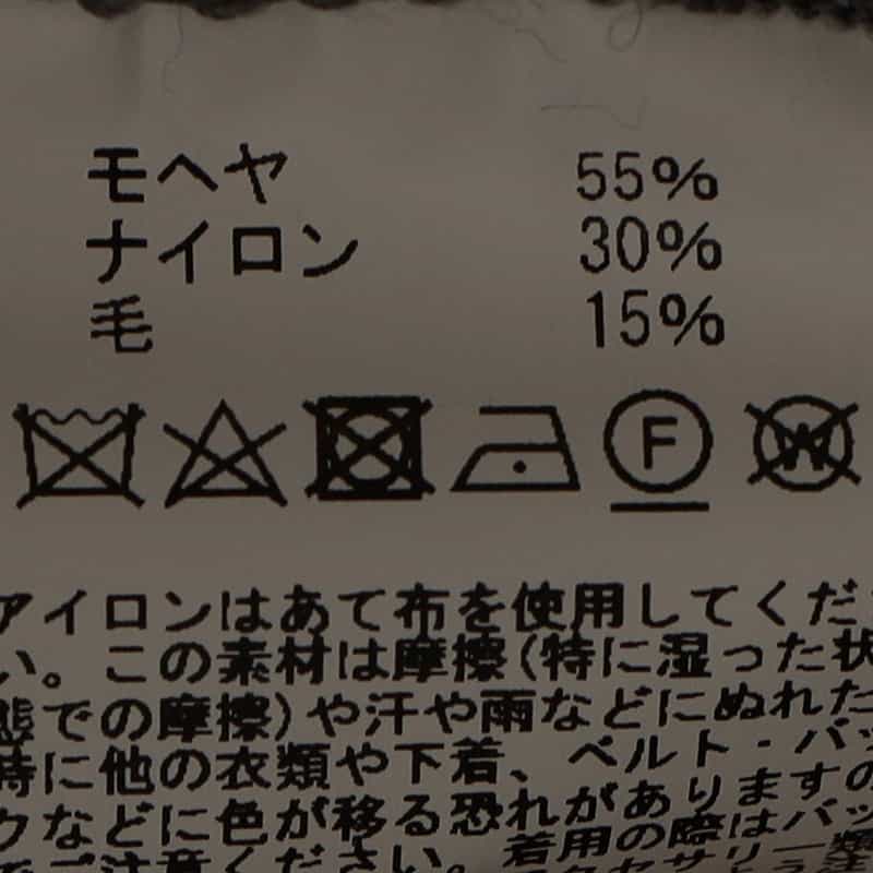 BARNEYS NEW YORK モヘヤ混2WAYニットカーディガン GRAY