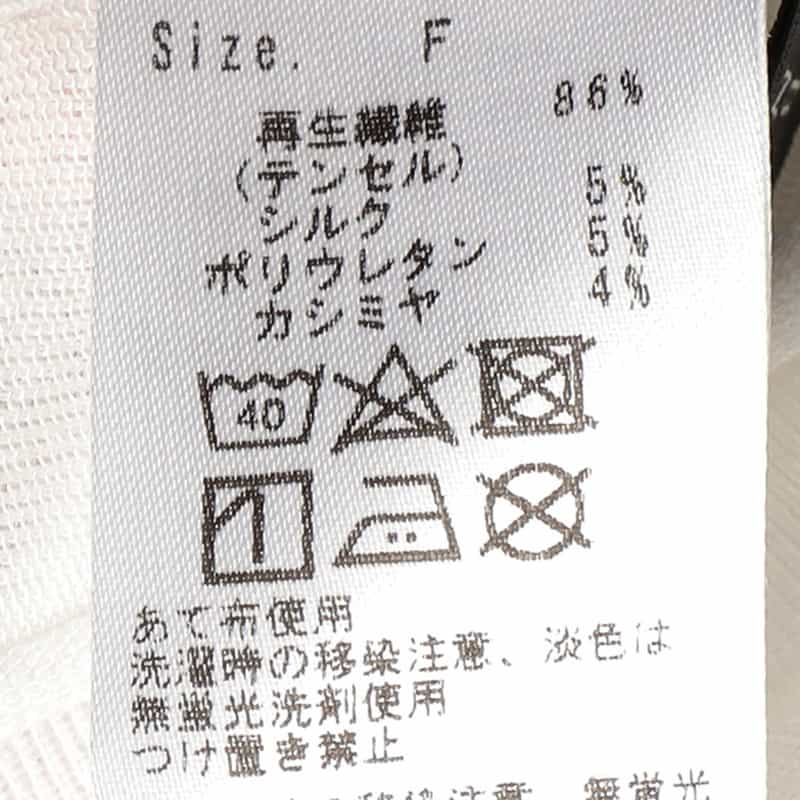 BARNEYS NEW YORK ウォッシャブル シアー素材 クルーネックニットプルオーバー WHITE