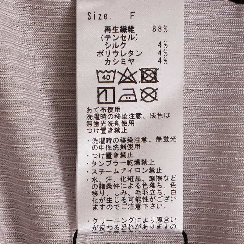 BARNEYS NEW YORK ウォッシャブル シアー素材 クルーネック リブニットプルオーバー LIGHT GRAY