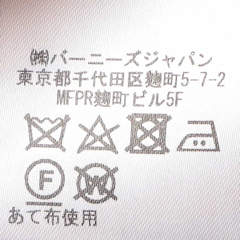 BARNEYS NEW YORK ベルテッドロング ジレ ジャケット GRAY