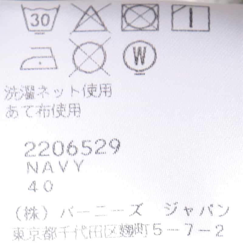 OSVALDO TRUCCHI ヘリンボーン柄シャツ NAVY