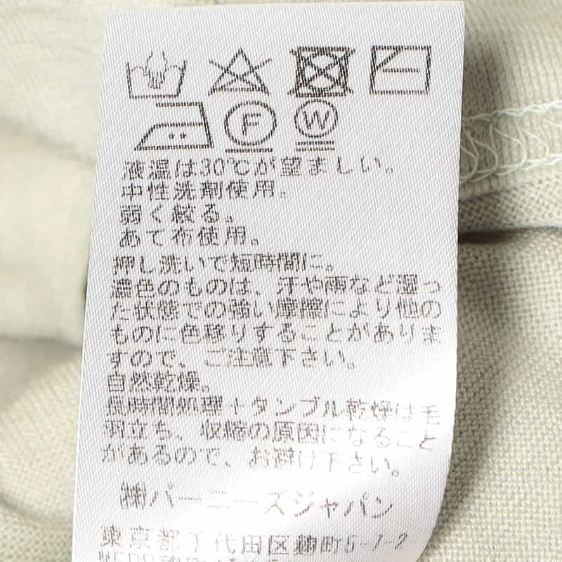 BARNEYS NEW YORK ウォッシャブル ウールタートルネックニットプルオーバー LIGHT GREEN