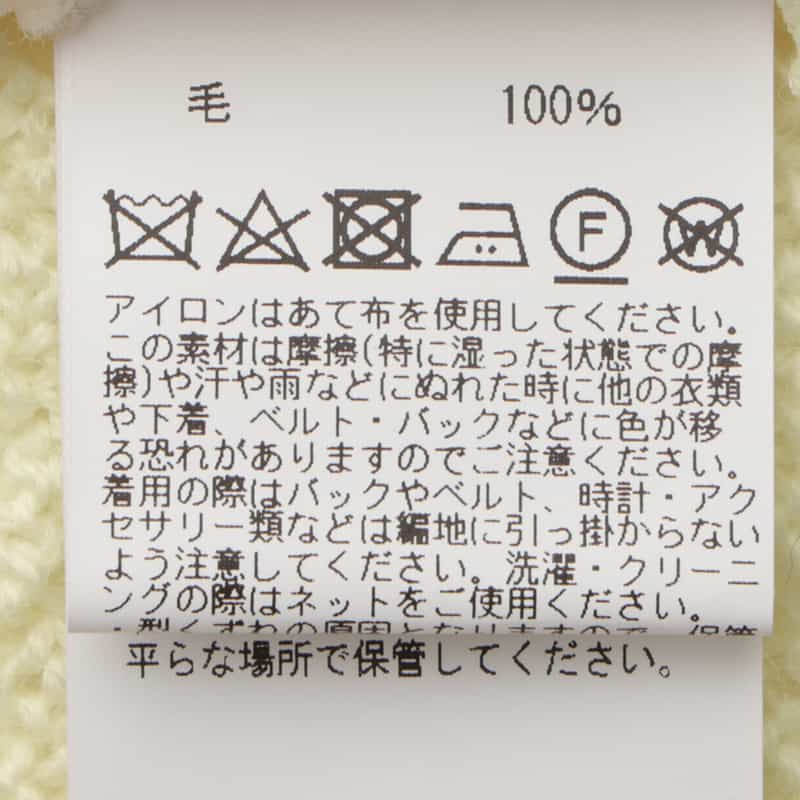 BARNEYS NEW YORK ウール素材アランカーディガン WHITE