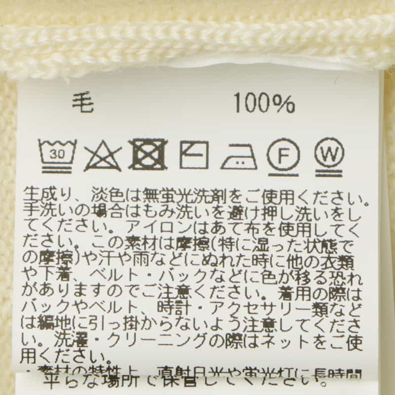 BARNEYS NEW YORK ウォッシャブルクルーネックニットプルオーバー WHITE