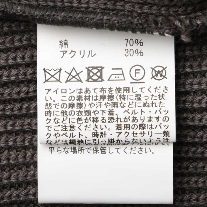 BARNEYS NEW YORK シーアイランドコットンドライバーズニットジャケット DARK GRAY