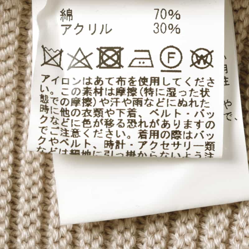 BARNEYS NEW YORK シーアイランドコットンニットカーディガン BEIGE