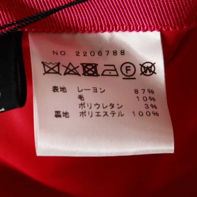 BARNEYS NEW YORK フレアロングスカート PINK