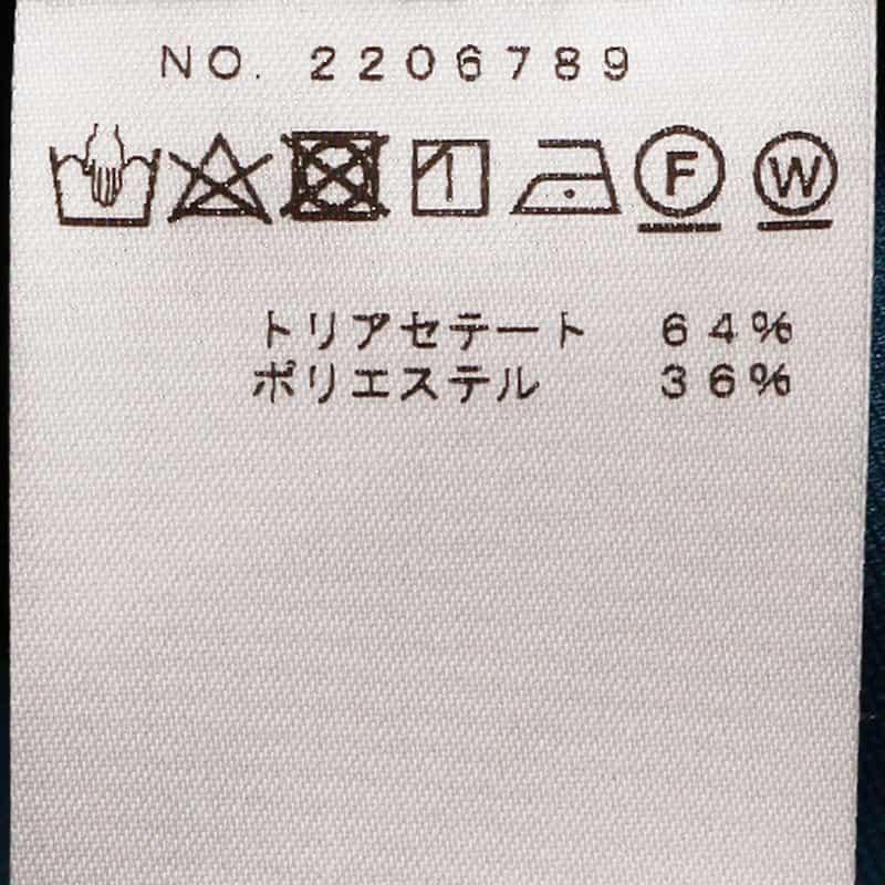 BARNEYS NEW YORK セットアップ ウォッシャブル ワイドパンツ BLUE