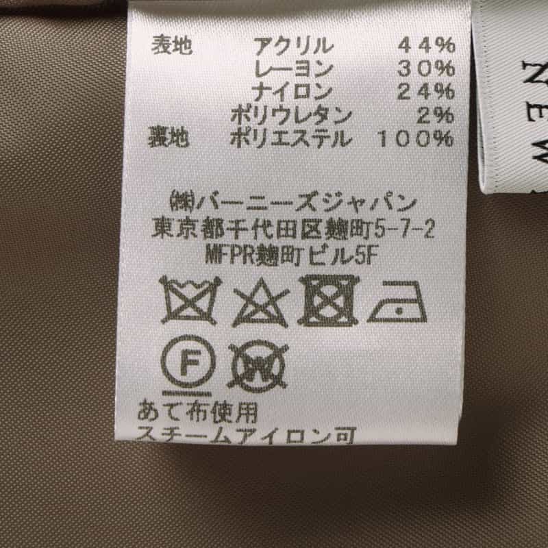 BARNEYS NEW YORK デュアルウォーム素材テーパードパンツ GRAY BEIGE