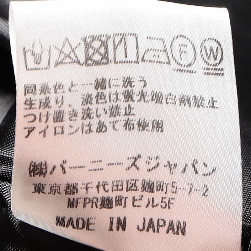 BARNEYS NEW YORK ウォッシャブル サイドポケットカーゴフレアスカート NAVY