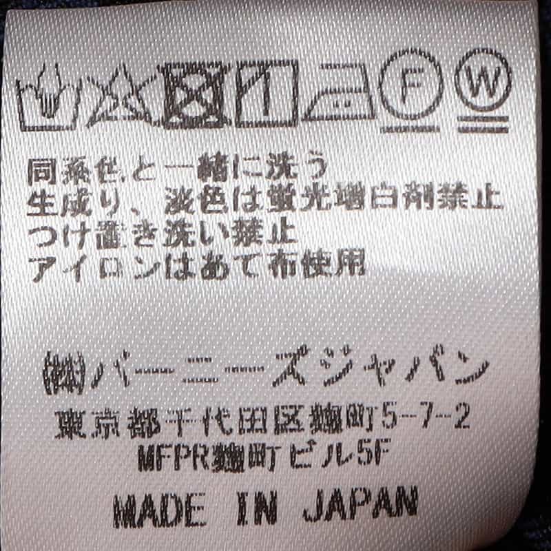 BARNEYS NEW YORK ウォッシャブル ギンガムチェック柄フレアミディスカート NAVY