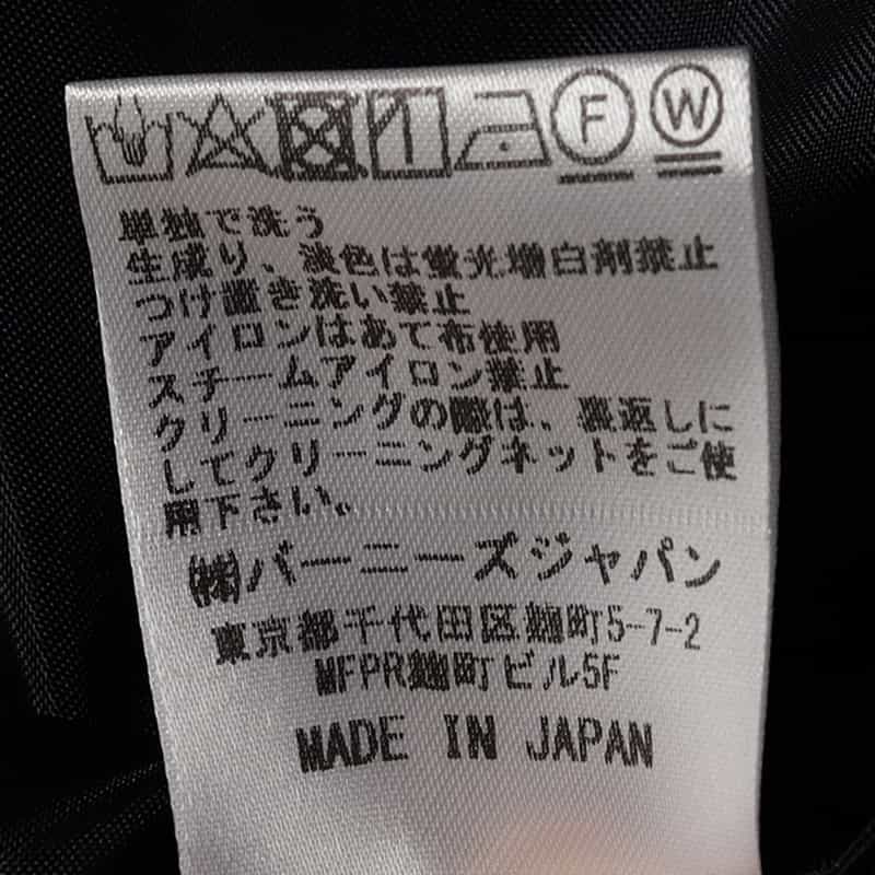 BARNEYS NEW YORK ウォッシャブル マーメイドロングスカート GREEN