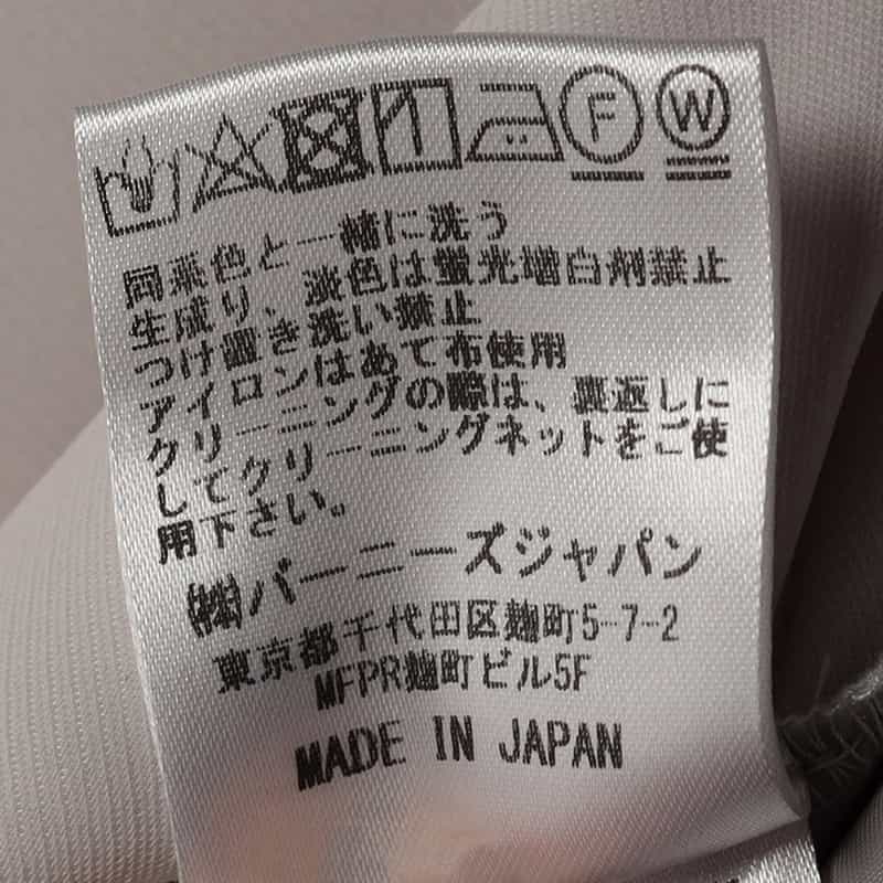 BARNEYS NEW YORK セットアップ ウォッシャブル ドローストリング付きワイドパンツ LT GRAY