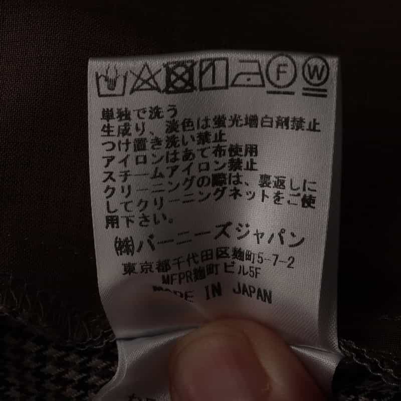 BARNEYS NEW YORK ウォッシャブル チェック柄バックゴム パンツ BEIGE