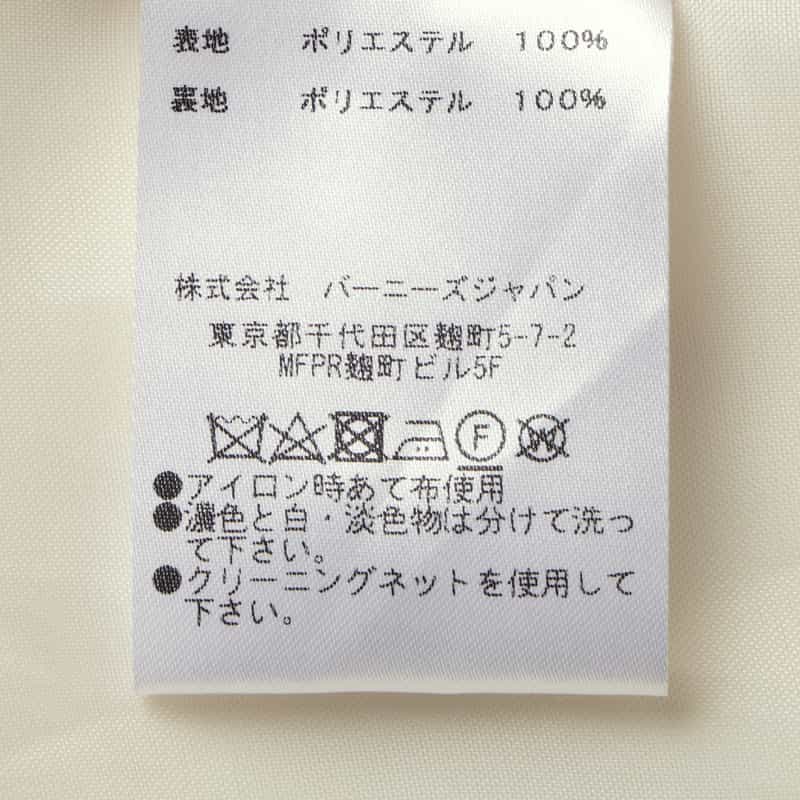 BARNEYS NEW YORK タックスリーブ フレアドレス OFF WHITE