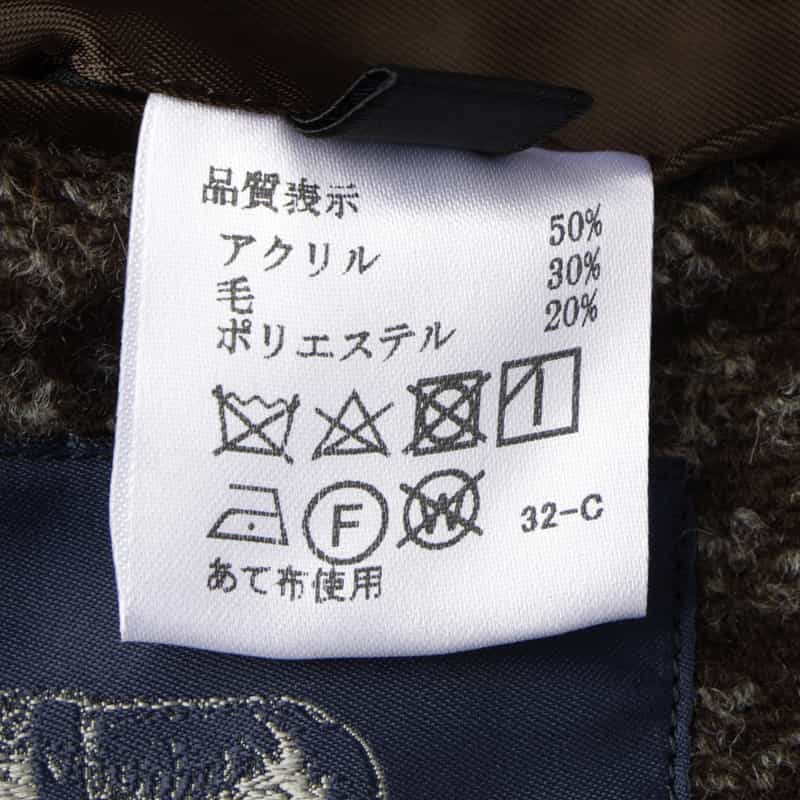 BARNEYS NEW YORK 千鳥格子柄ジャージージャケット BROWN