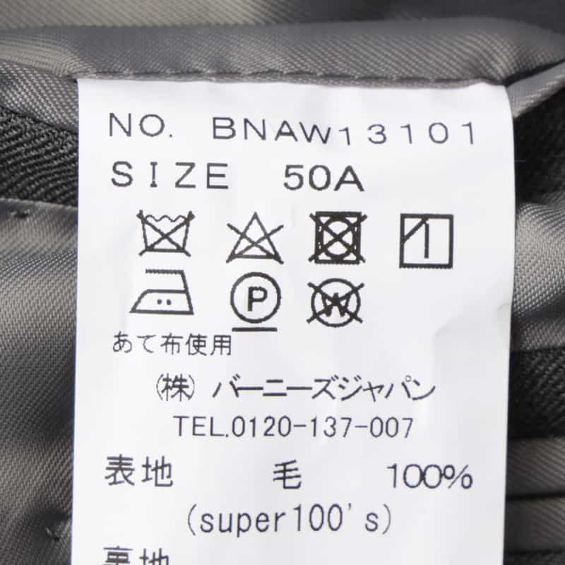 BARNEYS NEW YORK スーツ（SUPER100s） LIGHT GRAY