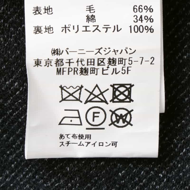 BARNEYS NEW YORK ウールコットン素材ストレッチパンツ NAVY